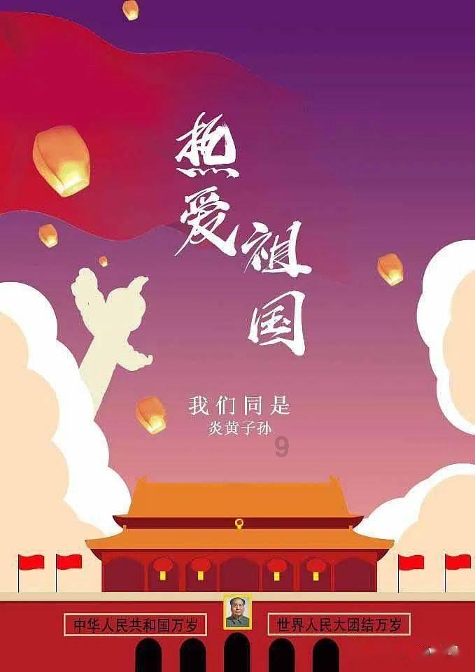 节奏地牢